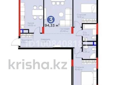 3-бөлмелі пәтер · 94.33 м², мкр Нурсая, Абулхайр-хана 69/4 — BATYSMURA LITE 2, бағасы: 46 млн ₸ в Атырау
