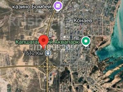 Участок · 5 га, Конаев за 456.5 млн 〒