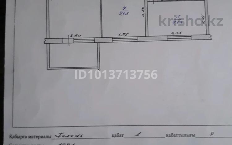 2-комнатная квартира · 50 м² · 1/9 этаж, 10 микрорайон 4 за 18.5 млн ₸ в Аксае — фото 2