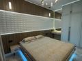 2-комнатная квартира · 55 м² · 6/20 этаж, Абай 160/6 774 за 67 млн ₸ в Алматы, Бостандыкский р-н — фото 17