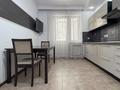 2-комнатная квартира · 80 м² · 2/16 этаж, Торайгырова 19а за 59 млн ₸ в Алматы, Бостандыкский р-н — фото 17