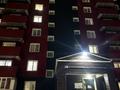 1-комнатная квартира · 39 м² · 1/9 этаж, Аль-Фараби 32 за 15 млн ₸ в Усть-Каменогорске — фото 5