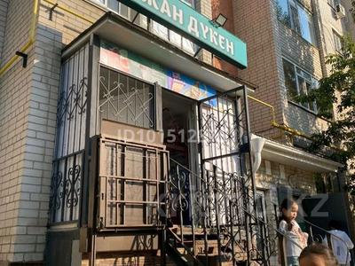 Магазины и бутики · 48 м² за 35 млн ₸ в Актобе, мкр Болашак