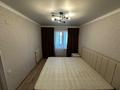 2-комнатная квартира · 65 м², 10 лет независимости 28 — Бухар жырау за 250 000 ₸ в Каскелене — фото 16