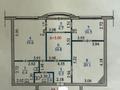 3-комнатная квартира · 84.5 м² · 3/6 этаж, мкр Мирас, Мкр. Мирас 128 за 89 млн ₸ в Алматы, Бостандыкский р-н — фото 14