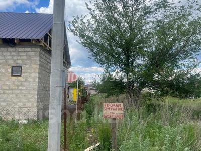 Жер телімі · 8 сотық, мкр. Алтын орда, Актобе граждан проект участок 80 — Напротив заправки вдоль дароги слева, бағасы: 9 млн ₸