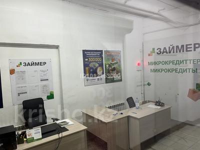 Свободное назначение, офисы, магазины и бутики, салоны красоты, образование, конференц-залы, кабинеты и рабочие места, студии · 30 м² за 200 000 ₸ в Караганде, Алихана Бокейханова р-н