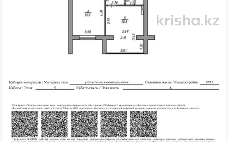 2-комнатная квартира · 64.7 м² · 5/6 этаж, 7 3 за 15 млн ₸ в Жанаозен — фото 2