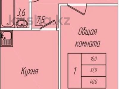 1-бөлмелі пәтер · 40 м² · 1/5 қабат, Промышленная 40А, бағасы: 15.6 млн ₸ в Костанае