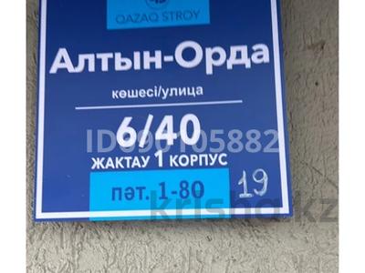 1-комнатная квартира, 31 м², 3/10 этаж, Алтын орда 6/40 за 17 млн 〒 в Алматы, Наурызбайский р-н