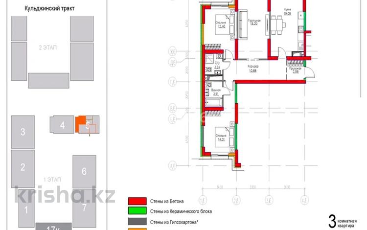 3-бөлмелі пәтер · 82.7 м² · 4/7 қабат, Халиуллина участок №132, бағасы: ~ 73.3 млн ₸ в Алматы, Медеуский р-н — фото 5