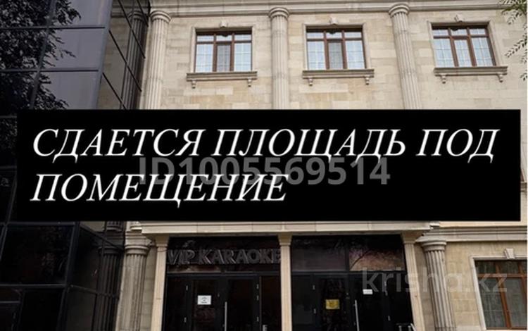 Офисы, кабинеты и рабочие места · 1500 м² за 7.5 млн 〒 в Караганде, Казыбек би р-н — фото 3