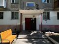 2-бөлмелі пәтер · 45 м² · 2/5 қабат, Пришахтинск, 22й микрорайон 5, бағасы: 13.9 млн ₸ в Караганде, Алихана Бокейханова р-н — фото 21