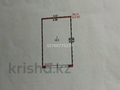 Гараж · 20 м² · 1-й микрорайон, Гашека за 2 млн 〒 в Костанае
