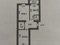 2-комнатная квартира · 47.6 м² · 3/5 этаж, ЖМ Лесная поляна 10 за 23 млн ₸ в Косшы — фото 12