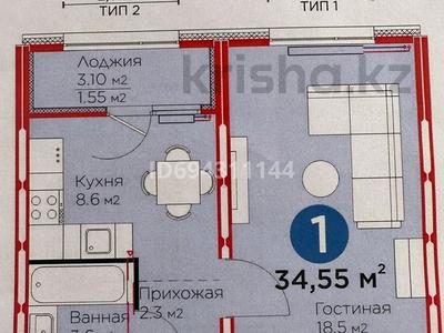 1-комнатная квартира, 35 м², 7/9 этаж, Улы Дала 46 за 13.6 млн 〒 в Астане, Есильский р-н