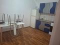 Часть дома · 1 комната · 50 м², Химпоселок за 100 000 〒 в Атырау, мкр Химпоселок — фото 3