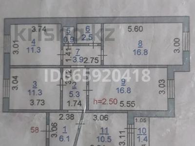 4-комнатная квартира, 88 м², 4/6 этаж, 7 микрорайон 6 — Карбышева - Волынова за 30 млн 〒 в Костанае