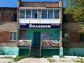 Магазины и бутики · 48 м² за 7.8 млн 〒 в Денисовке