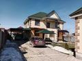 Жеке үй · 5 бөлме · 290 м² · 8 жүзд., Наурыз 66, бағасы: 650 000 ₸ в Каскелене — фото 2