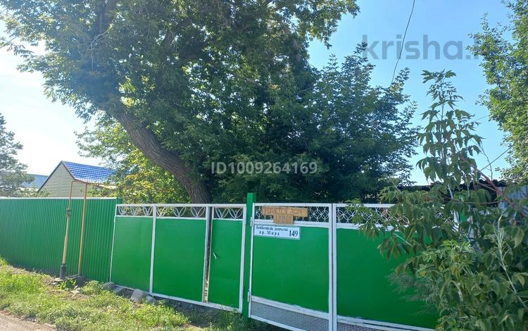 Отдельный дом · 4 комнаты · 67 м² · 10 сот., Мира 149 за 17.5 млн ₸ в Темиртау — фото 2