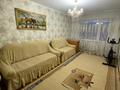 3-бөлмелі пәтер · 60.8 м² · 4/5 қабат, Михаэлиса 4, бағасы: 23.8 млн ₸ в Усть-Каменогорске — фото 2