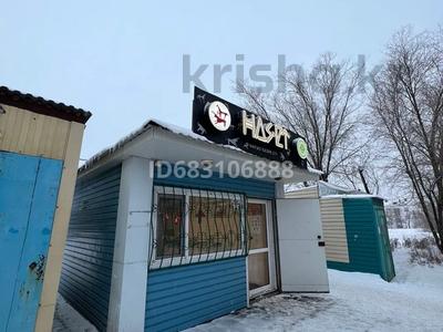Магазины и бутики • 31 м² за 3.8 млн 〒 в Темиртау