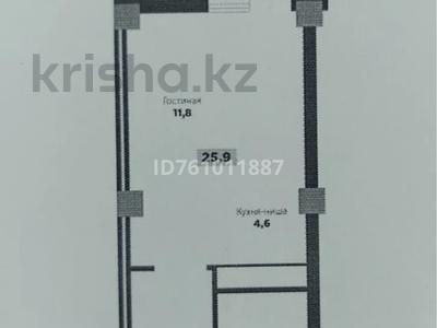 1-комнатная квартира · 25.9 м², Н. Тлендиева 52 за 11 млн 〒 в Астане, Сарыарка р-н