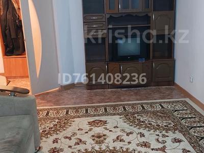 Пәтерлер в Актюбинской обл.: 1-бөлмелі пәтер · 45 м² · 9/9 қабат · ай сайын, Нур Актобе, 3 мкр 12Н, бағасы: 95 000 〒 1-бөлмелі пәтер · 45 м² · 9/9 қабат · ай сайын, Нур Актобе, 3 мкр 12Н, бағасы: 95 000 〒