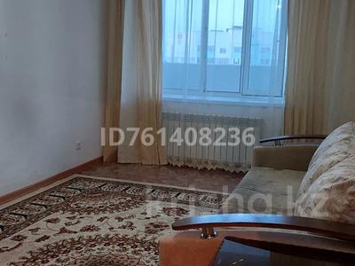Пәтерлер в Актюбинской обл.: 1-бөлмелі пәтер · 45 м² · 9/9 қабат, Нур Актобе, 3 мкр 12Н, бағасы: 115 000 〒 1-бөлмелі пәтер · 45 м² · 9/9 қабат, Нур Актобе, 3 мкр 12Н, бағасы: 115 000 〒