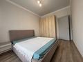 2-комнатная квартира · 60 м² · 3/13 этаж, Кармысова 84/2 — Кармысова Курмангазы за 78 млн ₸ в Алматы, Медеуский р-н — фото 12