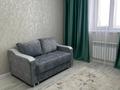 1-комнатная квартира · 20 м² · 4/9 этаж, Е-810 2/21 за 160 000 ₸ в Астане, Есильский р-н — фото 9