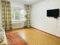 1-бөлмелі пәтер · 37 м² · 6/9 қабат, мкр Аксай-4 16, бағасы: 150 000 ₸ в Алматы, Ауэзовский р-н — фото 5