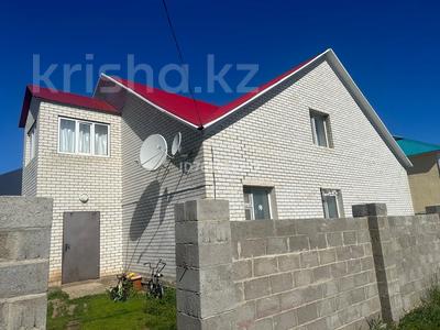 Отдельный дом · 7 комнат · 205 м² · 5 сот., мкр. Зачаганск пгт, Кажымукан 21 — Сарытау за 35 млн ₸ в Уральске