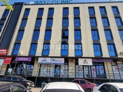 Офисы, кабинеты и рабочие места · 32 м² за 220 000 ₸ в Алматы, Алатауский р-н