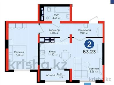 2-комнатная квартира, 63 м², 10 этаж, Абишева 3 за 29.5 млн 〒 в Алматы, Наурызбайский р-н