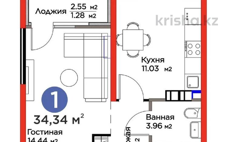 1-комнатная квартира · 34 м² · 4/6 этаж, Бауыржана Момышулы за 29 млн ₸ в Алматы, Алатауский р-н — фото 13
