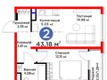 2-бөлмелі пәтер · 42 м² · 4/6 қабат, Ғажайып ш/а., Бауыржана Момышулы, бағасы: 29.9 млн ₸ в Алматы, Алатауский р-н — фото 6
