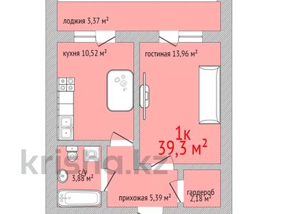 1-комнатная квартира · 39.55 м² · 5/9 этаж, назарбаева 233б за ~ 14.4 млн 〒 в Костанае