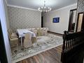 Дом · 4 комнаты · 150 м², Станционная 5 — Достык за 120 000 ₸ в Костанае