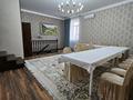 Дом · 4 комнаты · 150 м², Станционная 5 — Достык за 120 000 ₸ в Костанае — фото 18