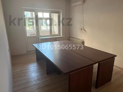 Кеңселер · 96.6 м², бағасы: 50 млн ₸ в Атырау