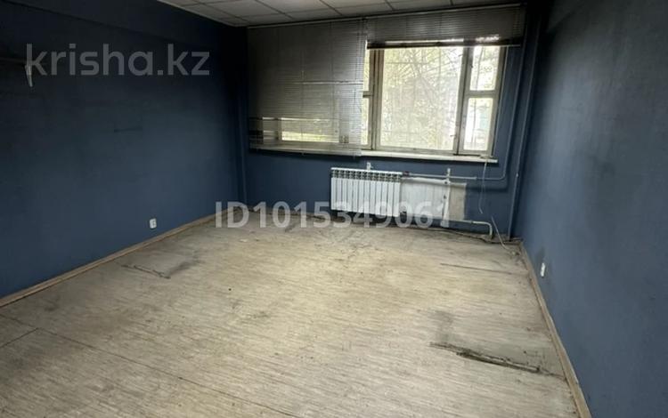 Офисы · 18 м² за 126 000 ₸ в Алматы, Бостандыкский р-н — фото 2