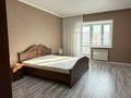 3-комнатная квартира · 122 м² · 7/9 этаж, Касымханова 10 за 550 000 ₸ в Костанае — фото 5
