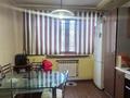4-комнатная квартира · 86 м² · 1/9 этаж, Аль-Фараби 135 за 70 млн ₸ в Алматы, Бостандыкский р-н — фото 9