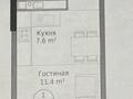 1-комнатная квартира · 27.3 м² · 7/12 этаж, Абая 2а/1 за 17 млн ₸ в Абай — фото 2