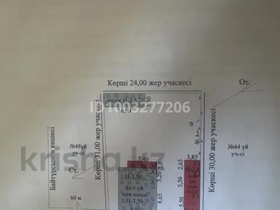 Отдельный дом · 5 комнат · 110 м², Толе би 46 — Байтурсынова/Толе би за 120 млн ₸ в 