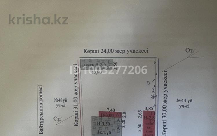 Отдельный дом · 5 комнат · 110 м², Толе би 46 — Байтурсынова/Толе би за 120 млн ₸ в  — фото 3