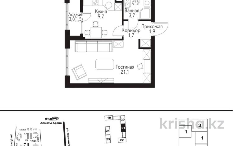 1-комнатная квартира · 40 м² · 2/9 этаж, мкр Нуркент, Турара Рыскулова 29/1а — Рыскулова Момышулы за 29.5 млн ₸ в Алматы, Алатауский р-н — фото 2