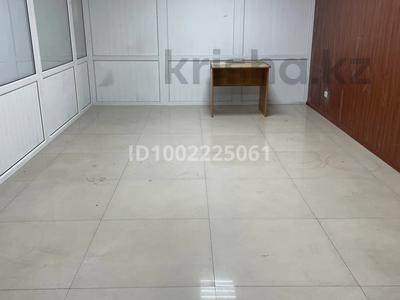 Аренда коммерческой недвижимости в Алматы: Офисы · 25 м² за 112 500 〒 Офисы · 25 м² за 112 500 〒 в Алматы, Алмалинский р-н